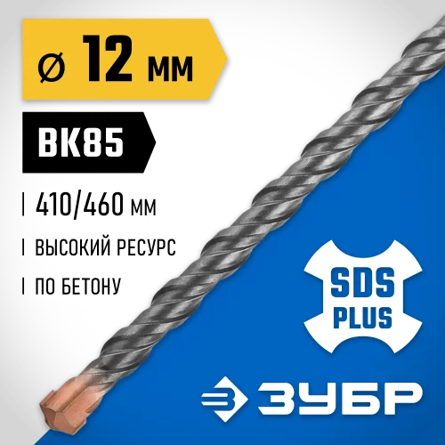 Бур Профессионал (12x460 мм; SDS-plus) ЗУБР 29314-460-12_z02