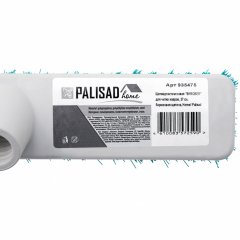 Щетка пластмассовая для чистки ковров, 27 cм, бирюзовая щетина, Home Palisad 935475