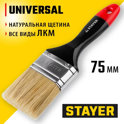 Плоская кисть STAYER UNIVERSAL-PROFI 75мм 0104-075