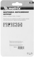 Шарошка абразивная, цилиндр, 32 x 32 x 6 мм, F46, 3 шт Matrix 76016