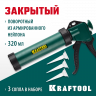 Пистолет-шприц для герметиков KRAFTOOL Professional 320мл 06677_z01
