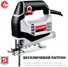 Электрический лобзик ЗУБР 400 Вт Л-400
