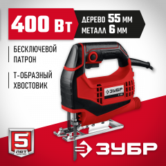Электрический лобзик ЗУБР 400 Вт Л-400