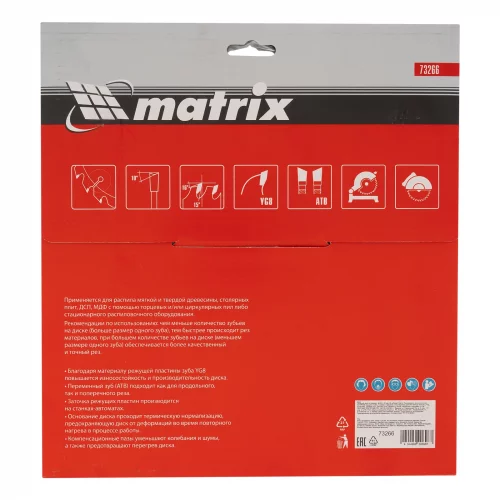 Пильный диск по дереву, 250 х 32 мм, 48 зубьев Matrix Professional 73266