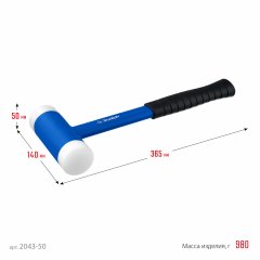 Безынерционный молоток ЗУБР БМП 900 г, 50 мм 2043-50