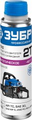 Масло синтетическое &quot;УЛЬТРА&quot; для двухтактных двигателей 0.2 л ЗУБР ЗМД-2Т-У