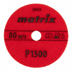 Алмазный гибкий шлифовальный круг, 100 мм, P1500, мокрое шлифование, 5 шт. Matrix 73512