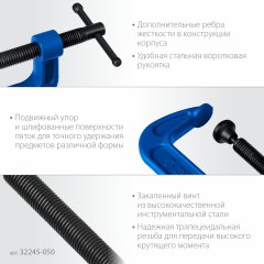 Чугунная струбцина ЗУБР Пcс-5 g 50 мм 32245-050
