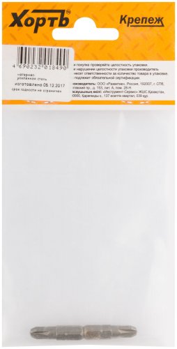 Биты односторонние сталь S2, РZ 3 х 25 мм 2 шт. XВАТ 56733-3