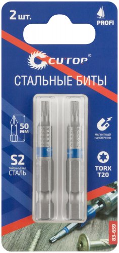 Биты стальные, 2 шт., TORX T20, 50 мм CUTOP 83-659