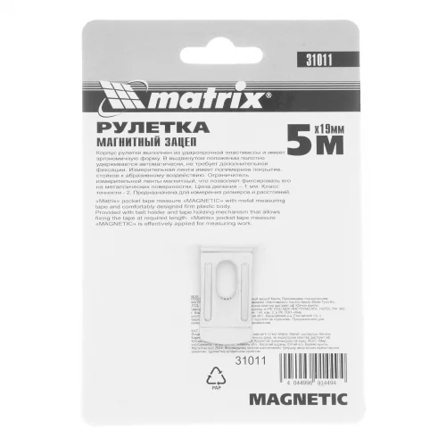 Рулетка Magnetic,5 м х 19 мм,магнитный зацеп Matrix 31011