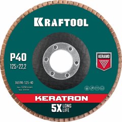 Лепестковый керамический торцевой круг KRAFTOOL Keratron по нержавеющей стали, 125x22.2 мм, P40 36598-125-40