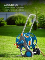 GRINDA HC-45, для шлангов 45м x 1/2″ и 20м х 3/4″, усиленные колёса, телескопическая ручка, катушка для шлангов ProLine (8-428425)