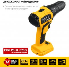 Бесщеточная дрель-шуруповерт STEHER 20В, без АКБ CDB-200