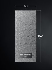 KRAFTOOL DIAMOND 63 х 152 мм, Р80, пластина алмазная заточная (35710-080)