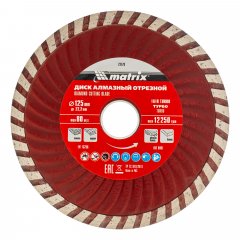 Диск алмазный, отрезной Turbo, 125 х 22.2 мм, сухая резка Matrix Professional 73179