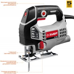 Электрический лобзик ЗУБР 570 Вт Л-570