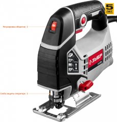 Электрический лобзик ЗУБР 570 Вт Л-570