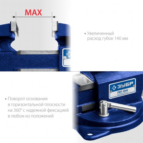 Тиски ЗУБР Урал слесарные 110 мм 32604-100_z01