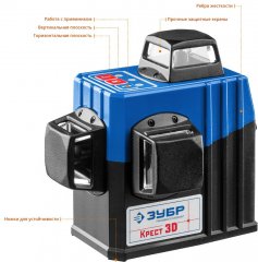 Линейный лазерный нивелир ЗУБР Крест-3D-2 34908-2
