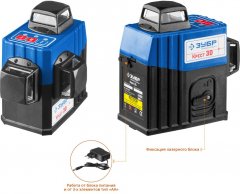 Линейный лазерный нивелир ЗУБР Крест-3D-2 34908-2