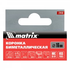 Коронка Bimetal, 16 мм Matrix 72416