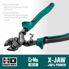 Компактный цельнокованый болторез KRAFTOOL X-Bolt 200 мм 23283