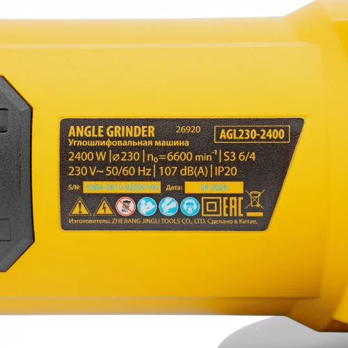 Углошлифовальная машина AGL230-2400, 2400 Вт, 230 мм, 6600 об/мин Denzel
