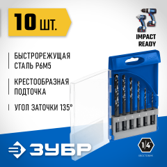 ЗУБР НЕХ-1/4″, 6 шт, набор сверл по металлу для винтовёртов и шуруповертов IMPACT READY (29623-H6)