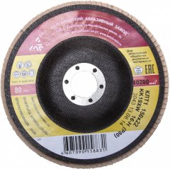 Круг лепестковый торцевой (Р40; 150 мм; КЛТ 1) БАЗ 36563-150-40