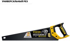 Ножовка по пенобетону STAYER Beton Cut 500 мм, шаг 20 мм, 12 твердосплавных резцов 2-15096