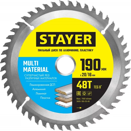 Диск пильный по алюминию STAYER Multi Material 190х20/16 мм, 48Т 3685-190-20-48