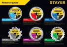 Диск пильный по алюминию STAYER Multi Material 190х20/16 мм, 48Т 3685-190-20-48