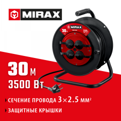 Силовой удлинитель на катушке MIRAX пвс 3x2.5 30м 3500вт 55051-30