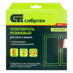 Уплотнитель резиновый, 6 м, профиль "E", коричневый Сибртех 88914