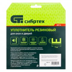 Уплотнитель резиновый, 6 м, профиль "E", коричневый Сибртех 88914
