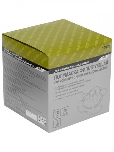 Полумаска фильтрующая формов,модель"Исток",с угольным слоем,с клапаном выдоха, FFP1 NR, 10шт Россия Без ТМ 892487