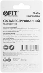Состав полировальный FIT 36916