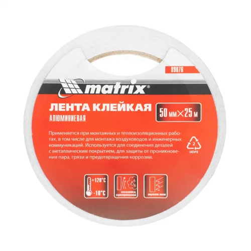 Лента клейкая алюминиевая, 50 мм х 25 м Matrix 89076