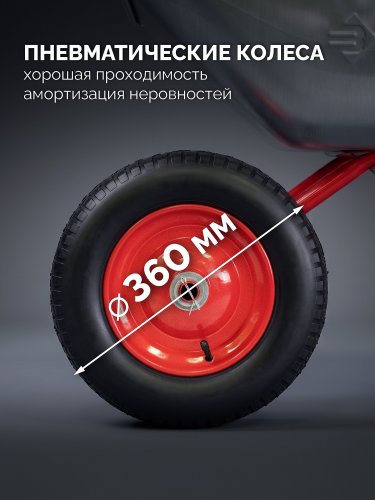 ЗУБР ПК-102, 65 л, 100 кг, в коробке, двухколесная, пневматические колеса, садовая тачка (39972)