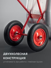 ЗУБР ПК-102, 65 л, 100 кг, в коробке, двухколесная, пневматические колеса, садовая тачка (39972)