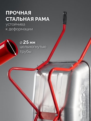 ЗУБР ПК-102, 65 л, 100 кг, в коробке, двухколесная, пневматические колеса, садовая тачка (39972)