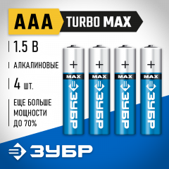 Щелочная батарейка ЗУБР 1.5 В, тип ААА, 4 шт, Turbo-MAX 59203-4C_z01