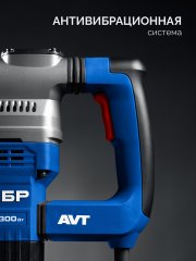 ЗУБР 40 мм, 1300 Вт, АВТ, перфоратор SDS-Max, Профессионал (ЗПМ-40-1300 ЭВ)