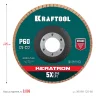 Лепестковый керамический торцевой круг Keratron по нержавеющей стали, 125x22.2 мм, P60 KRAFTOOL 36598-125-60