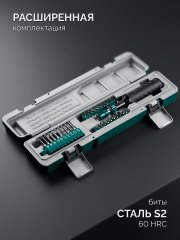 KRAFTOOL DS-2 0.4-2 Нм, динамометрическая отвертка (64034)