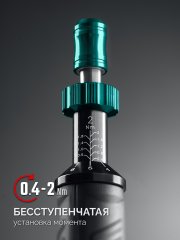 KRAFTOOL DS-2 0.4-2 Нм, динамометрическая отвертка (64034)
