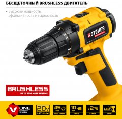 Бесщеточная дрель-шуруповерт STEHER CDB-200-1
