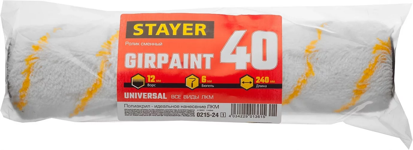 Сменный ролик STAYER GIRPAINT 240 мм, d=40 мм, полиакрил 0215-24_z01