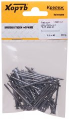 Гвозди строительные ГОСТ 4028-63 2,0х40  (80 гр.) XВАТ 29231-2